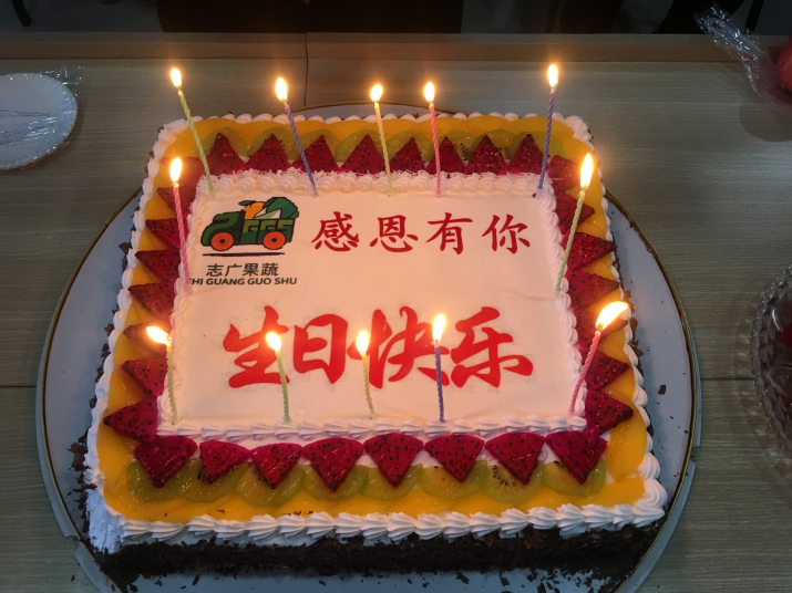 多宝注册网（中国区）首页生日会：又玩“嗨”了