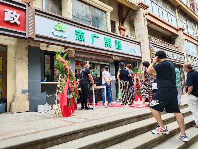 多宝注册网（中国区）首页鑫园听竹店盛大开业