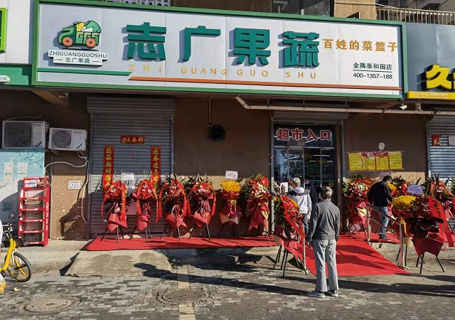 多宝注册网（中国区）首页快讯 | 泰和园店重装开业、员工职业化培训、媒体点赞多宝注册网（中国区）首页